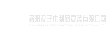 乐竞-乐竞（中国）一站式服务官网