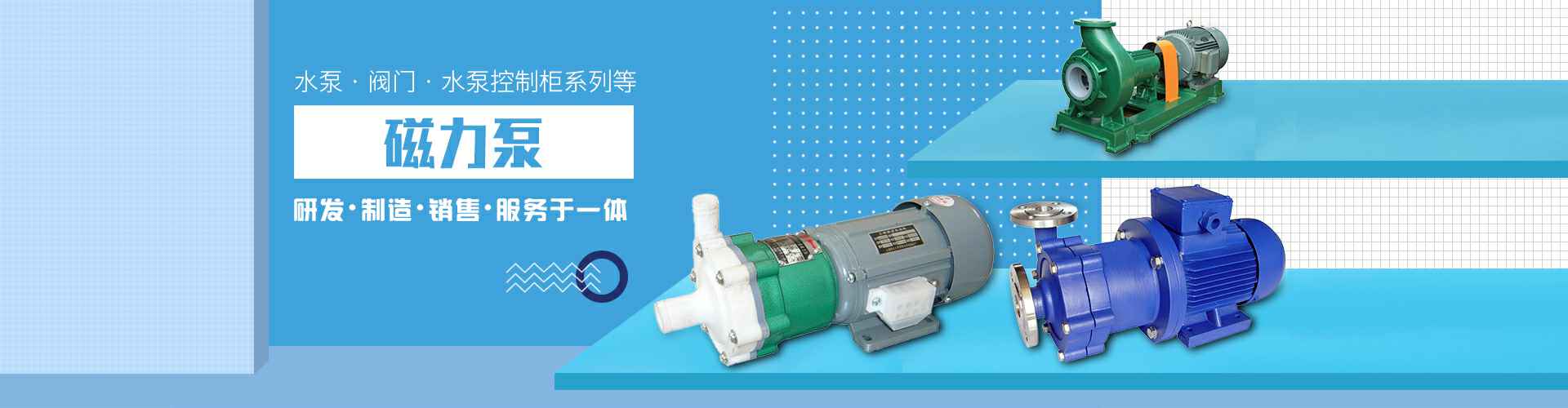 武汉浩然水培植物经营有限公司
