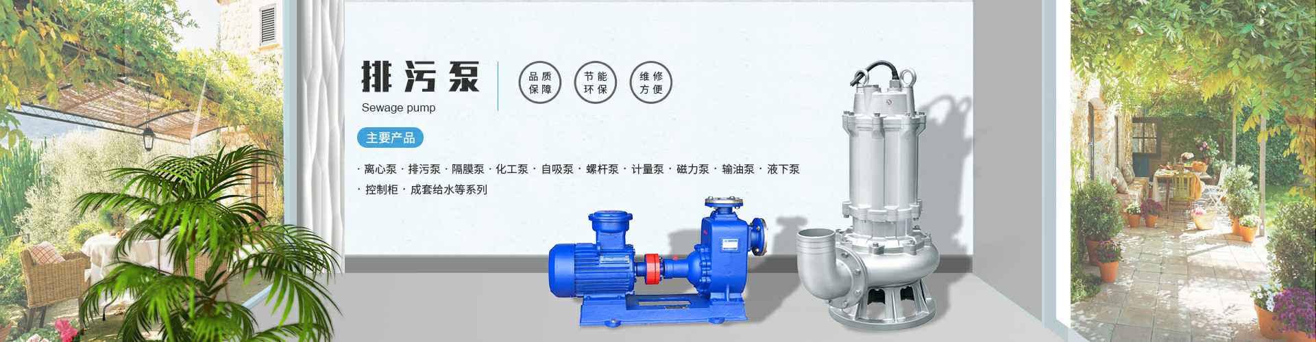 武汉浩然水培植物经营有限公司